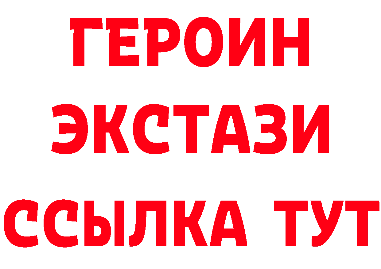 БУТИРАТ бутандиол ТОР shop гидра Переславль-Залесский